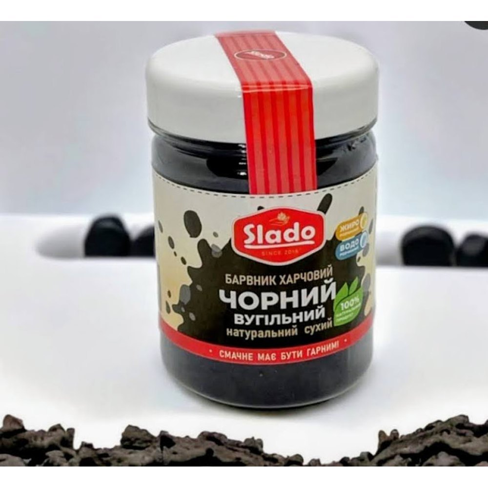 Чорний вугільний барвник Slado