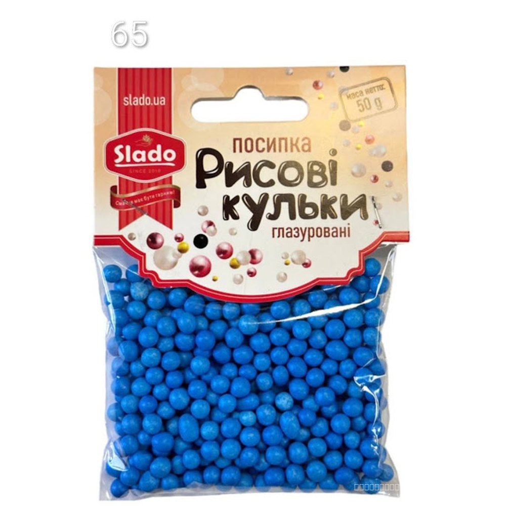 Рисові кульки глазуровані «САПФІР» D=3-4 мм