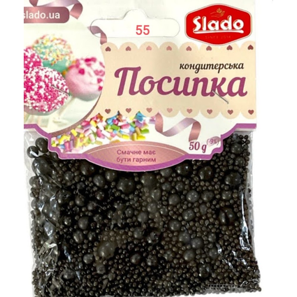 КОКТЕЙЛЬ «ЧОРНА КОРОЛЕВА»