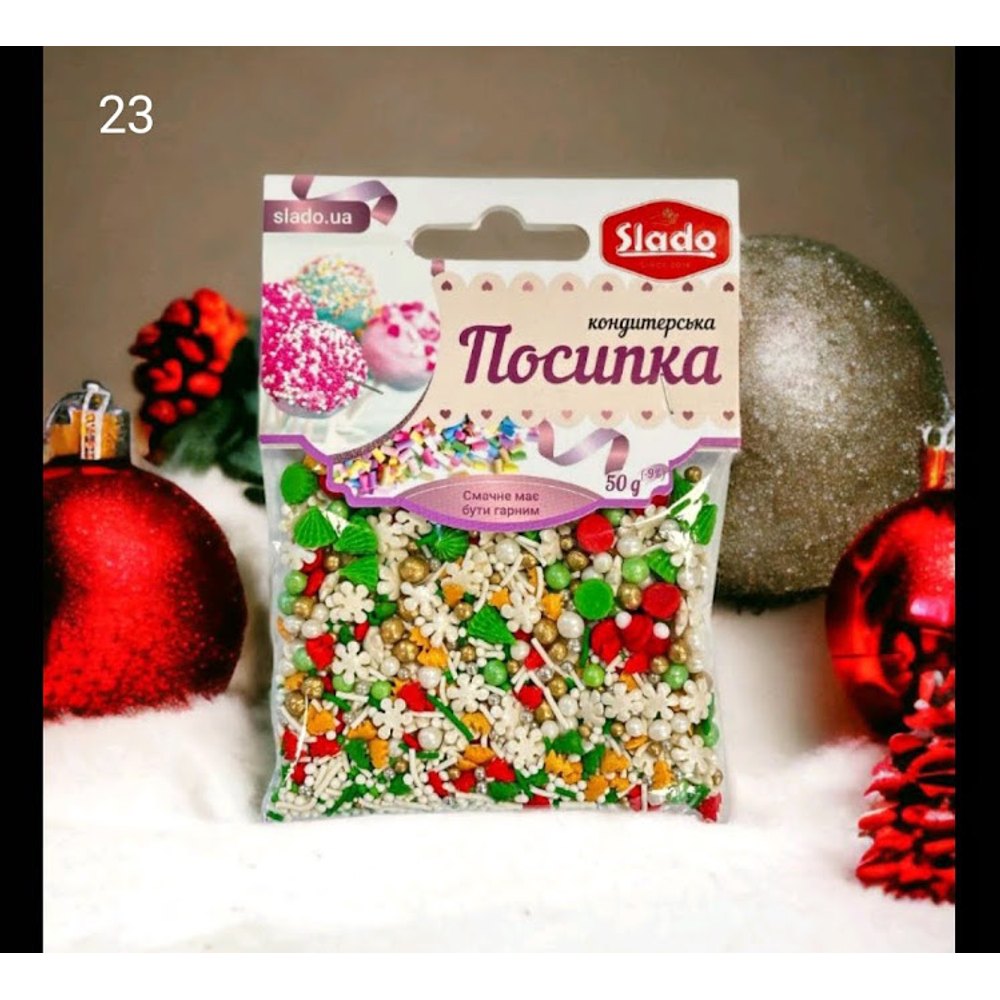 Коктель РІЗДВЯНИЙ