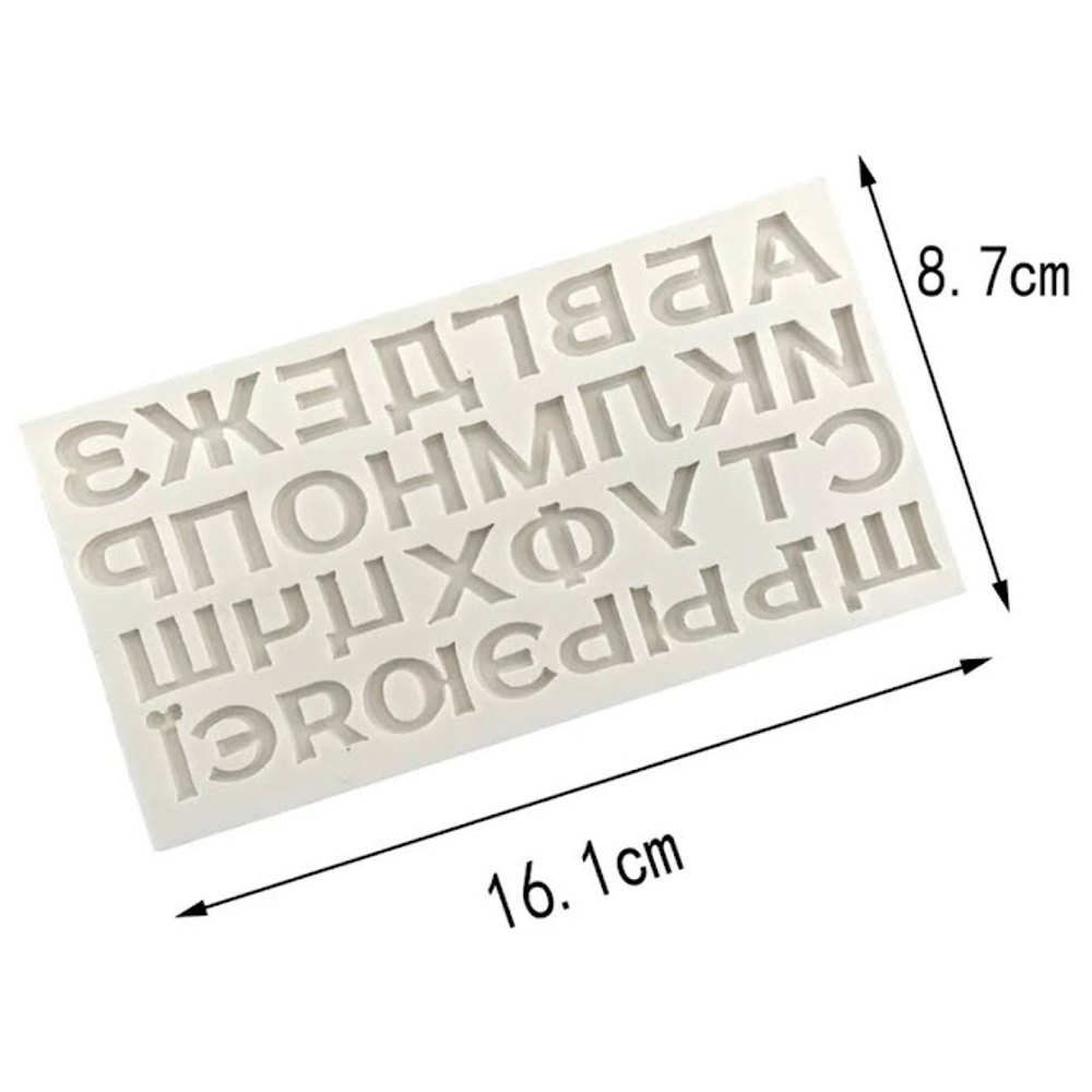 Форма для шоколаду алфавіт(1.5 см)