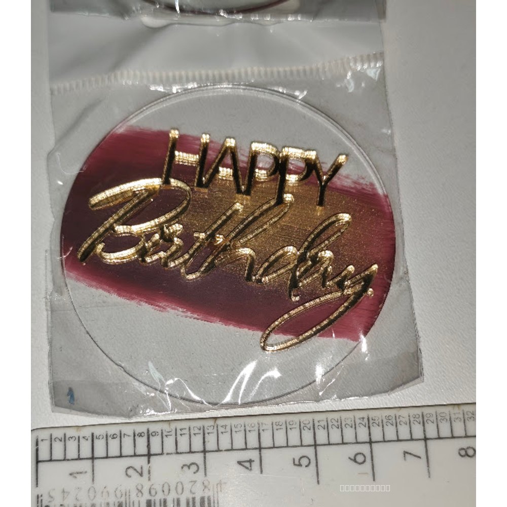 Прозорий медальйон «Happy Birthday» (326.16)