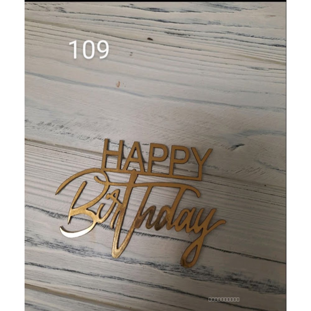 Топер для торта «Happy Birthday» (109)