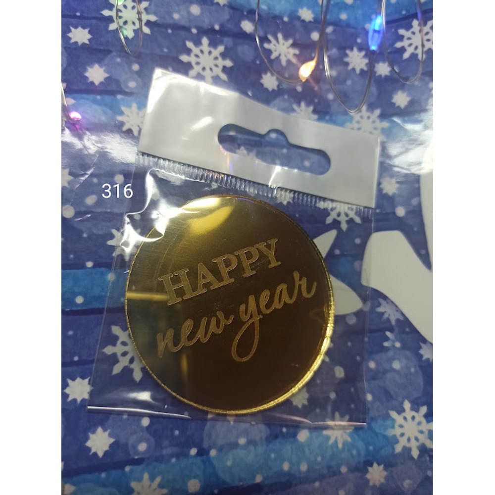 Топер «HAPPY new year» (316)