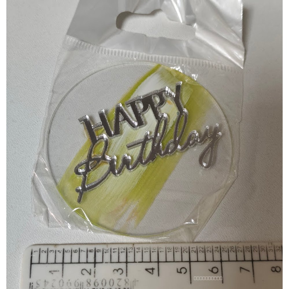 Прозорий медальйон «Happy Birthday» (326.2)