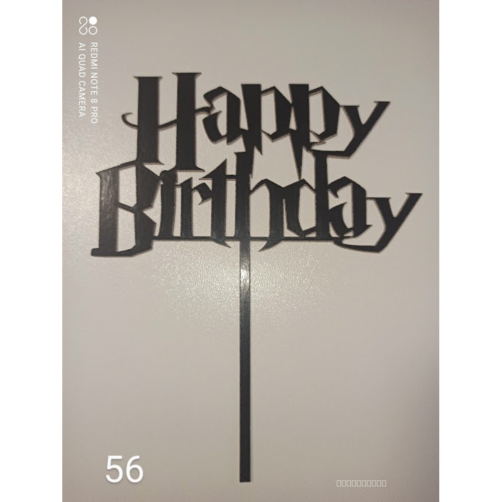 Топер для торта «Happy Birthday» в стилі Гаррі Поттера (56)