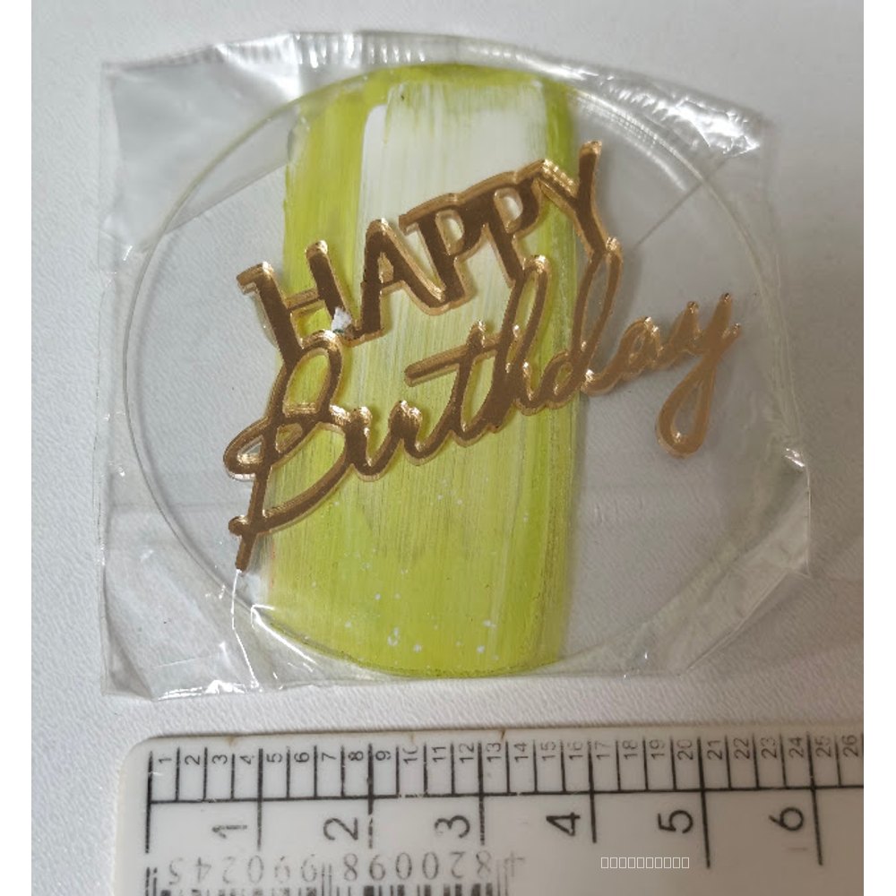 Прозорий медальйон «Happy Birthday» (326.3)
