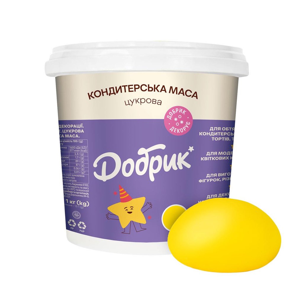 Мастика ТМ Добрик — Жовтий колір (1 кг)