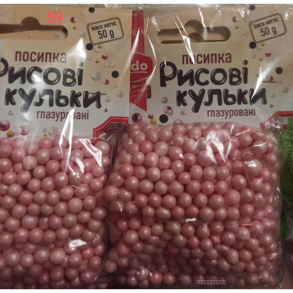 РИСОВІ КУЛЬКИ ГЛАЗУРОВАНІ «РОЖЕВИЙ КВАРЦ» D=5 мм