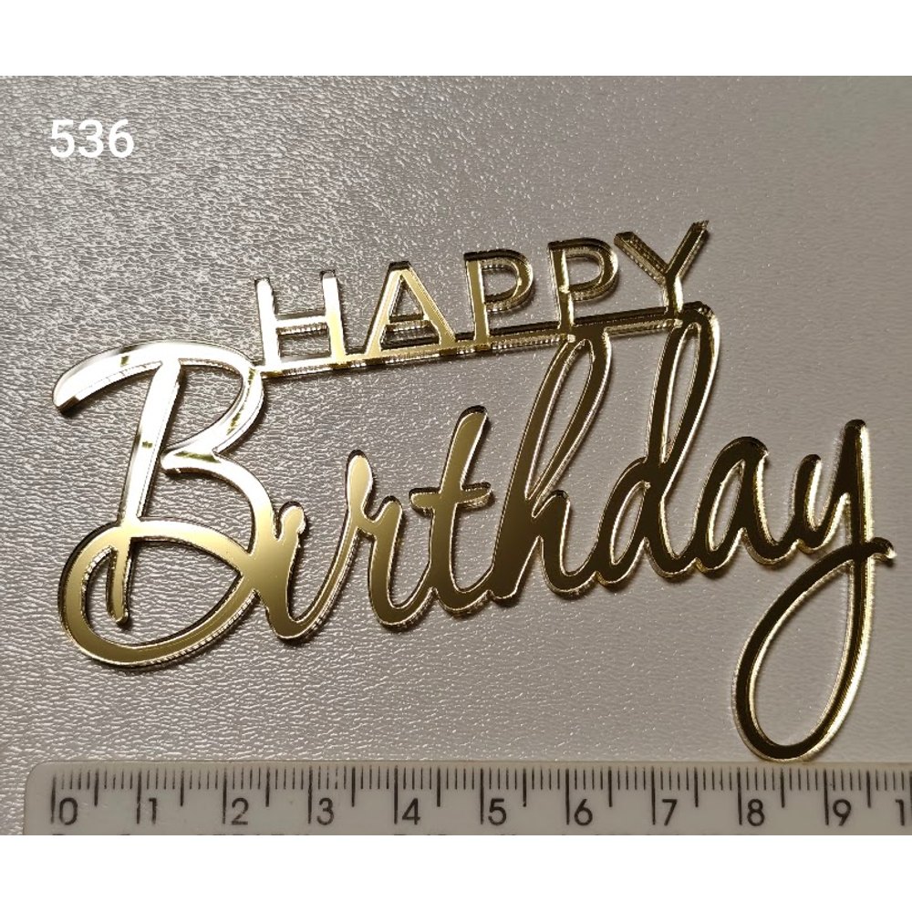 Акриловий Акриловий топер для торта «Happy Birthday» (Арт. 536)