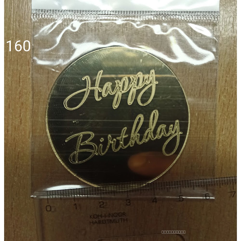 Топер «Happy Birthday» (160)