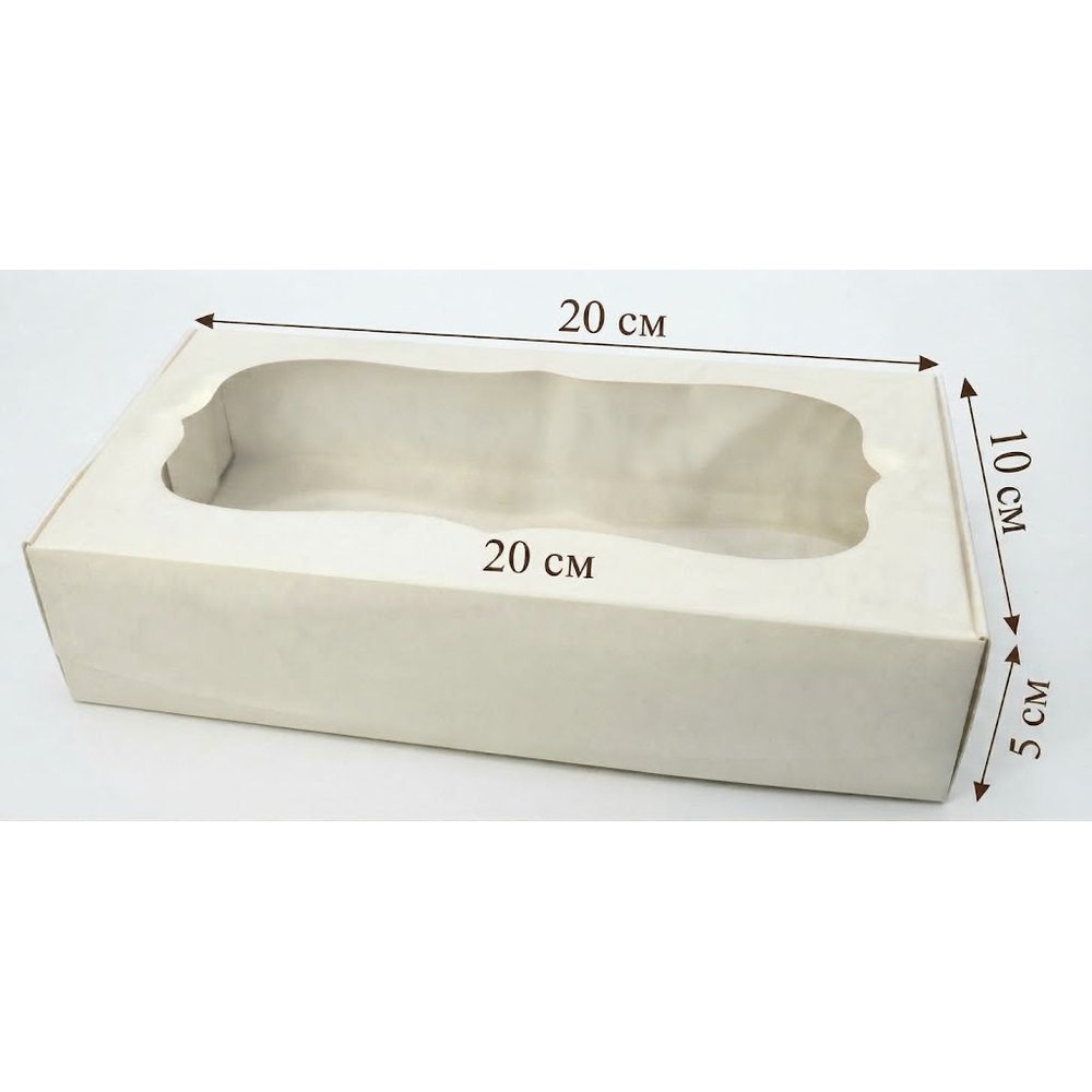 Коробка 20*10*5
