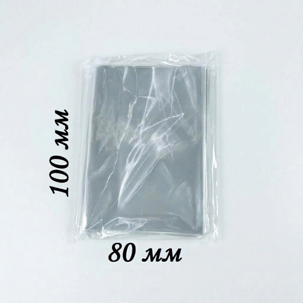 Пакет 800х100 мм / 8x10 см